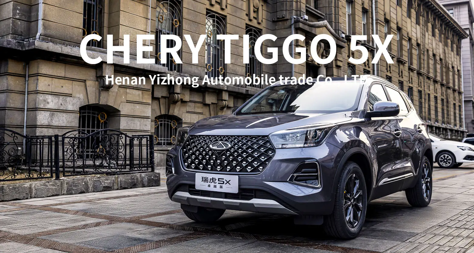 Chery Tiggo 5x (7)