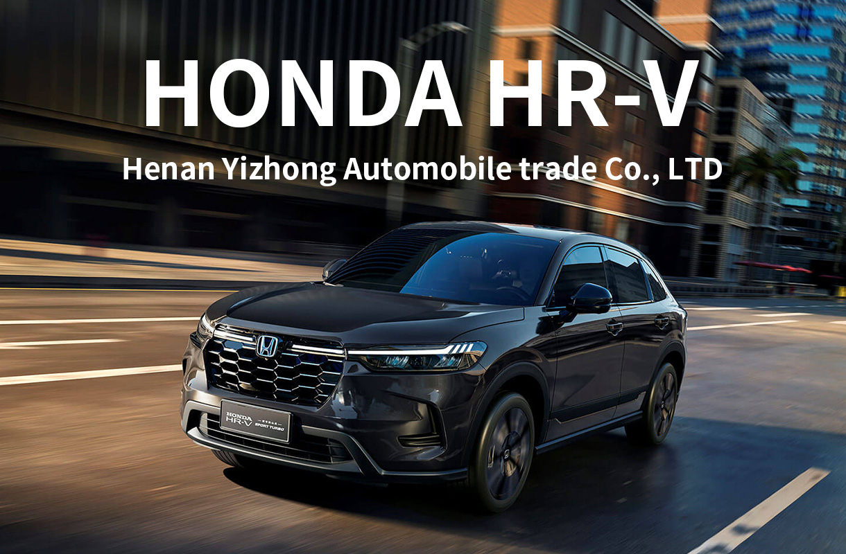 HR-V-7