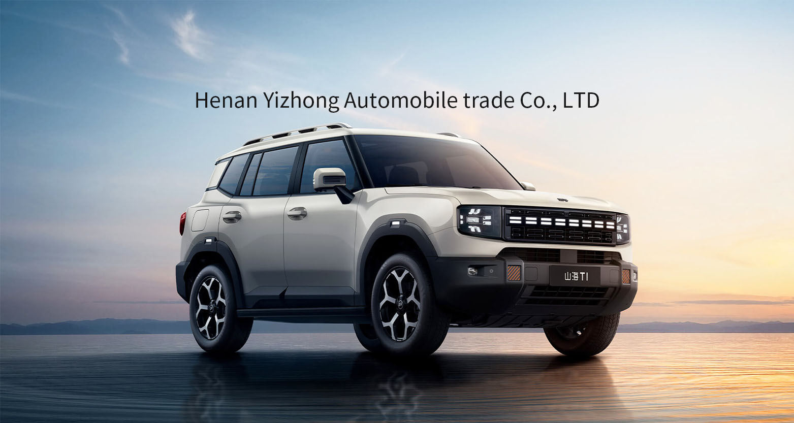 Jetour Shanhai T1 (4)