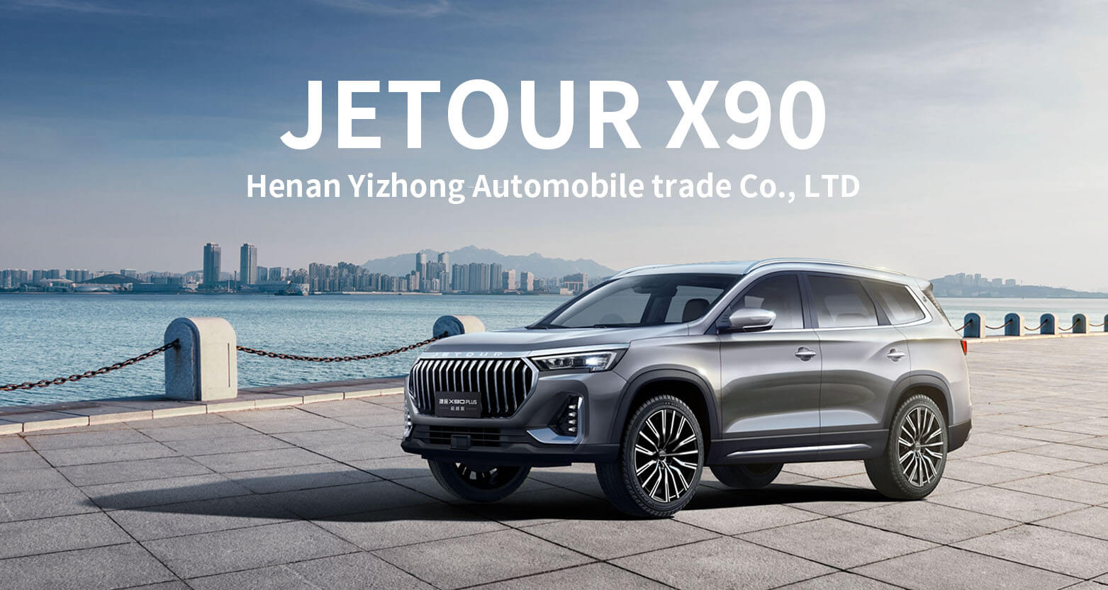 Jetour X90 (3)