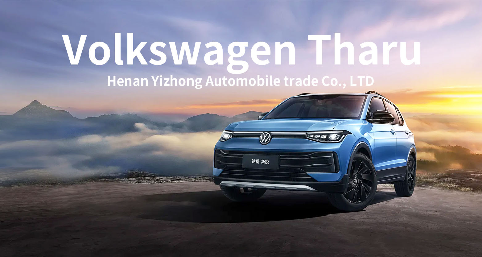 Volkswagen Tharu (2)