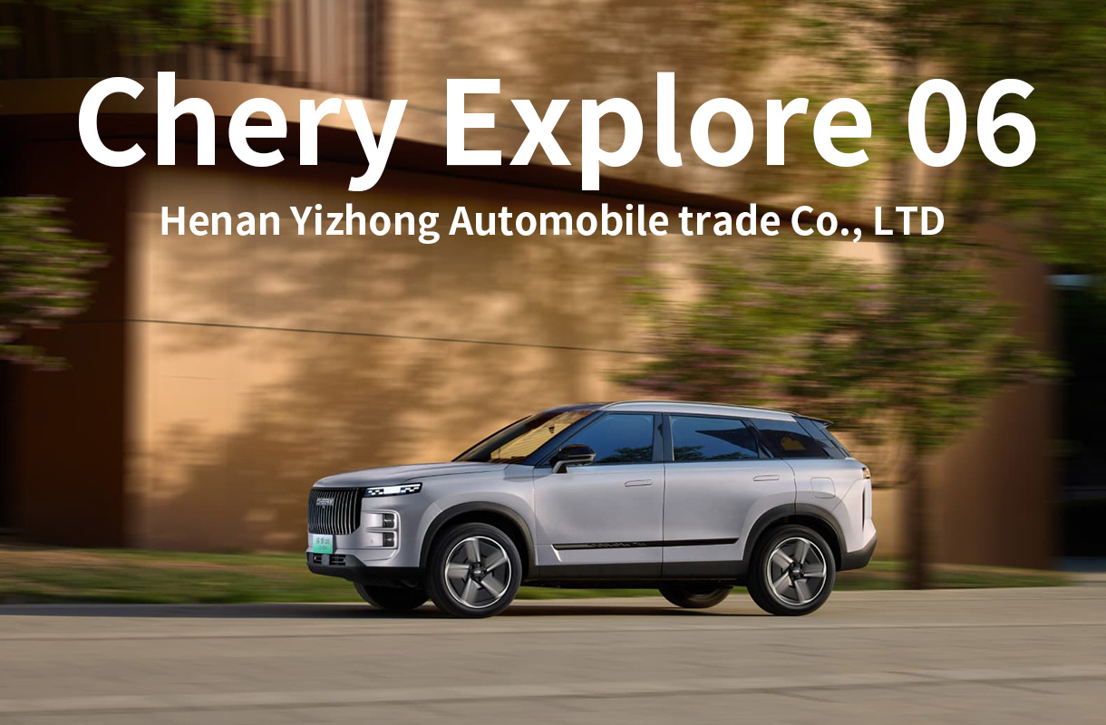 chery06-8