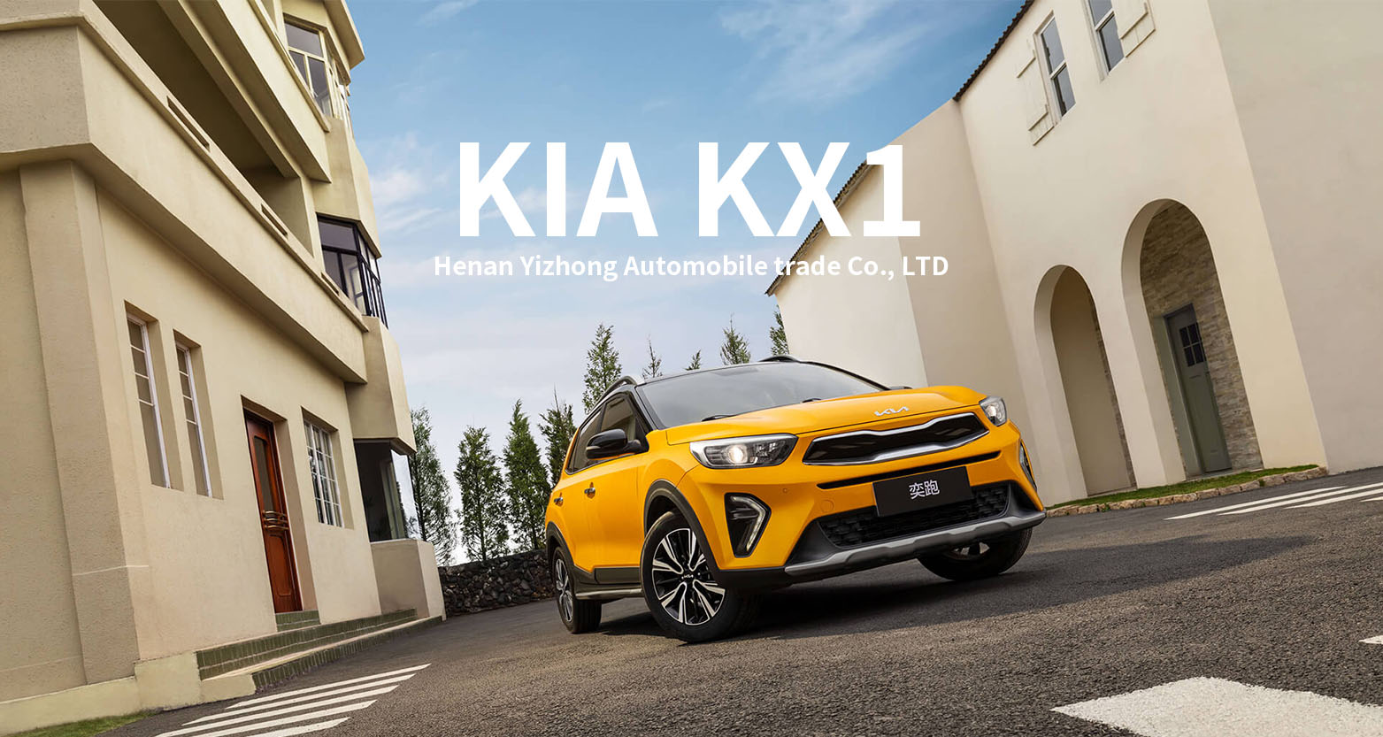kia kx1 (2)