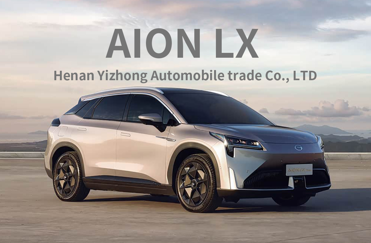 AION LX(7)