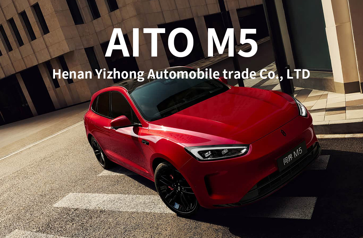 AITO M5(7)