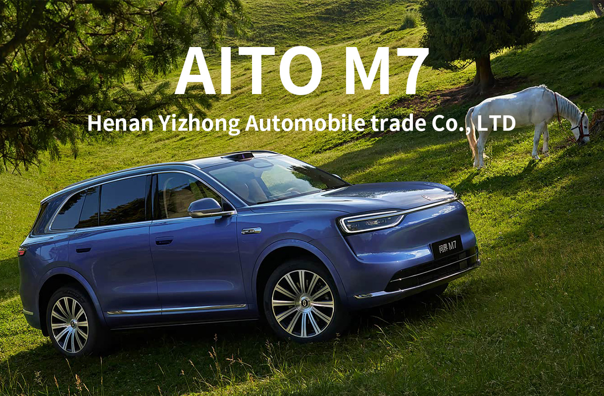 AITO M7(7)