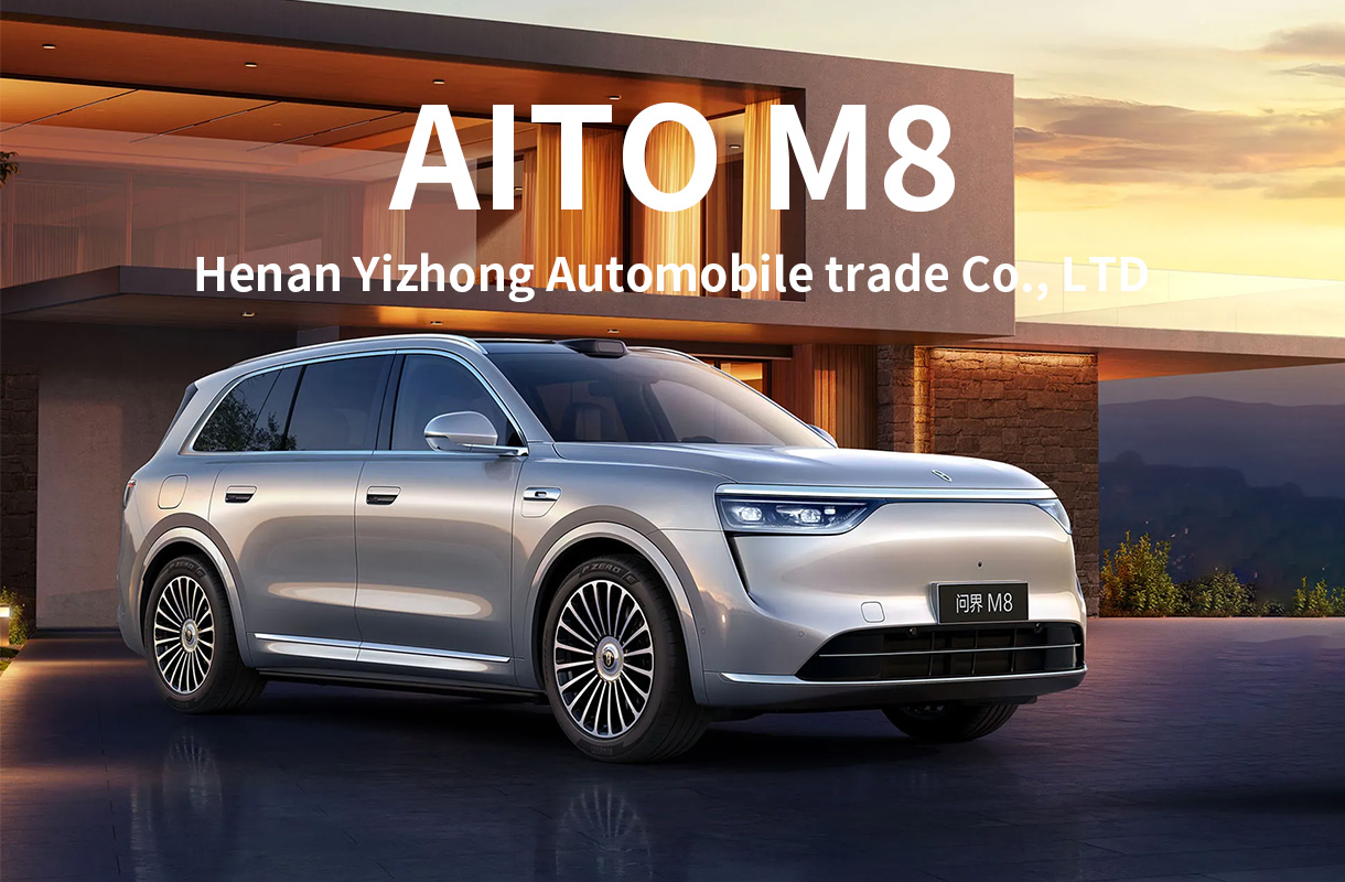 AITO M8(7)