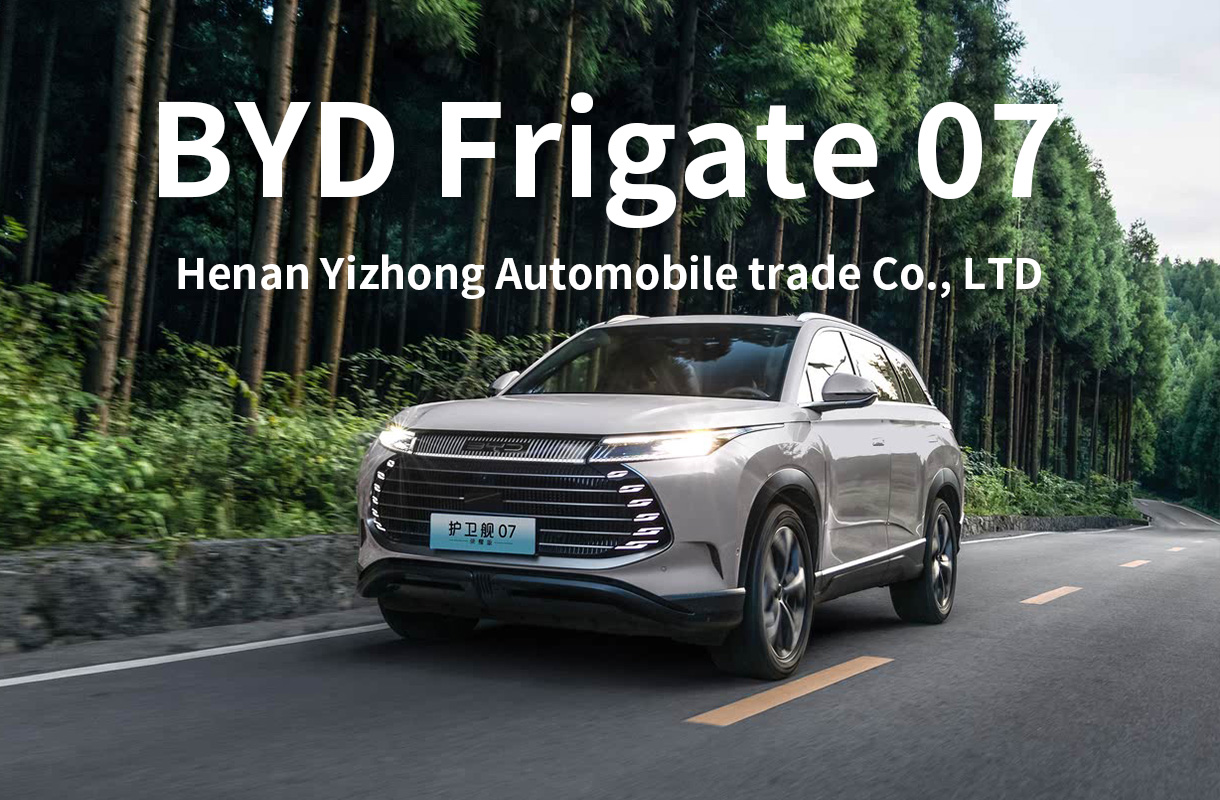BYD Frigate 07(7)