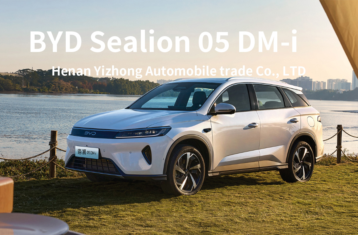 BYD Sealion 05 DM-i(7)