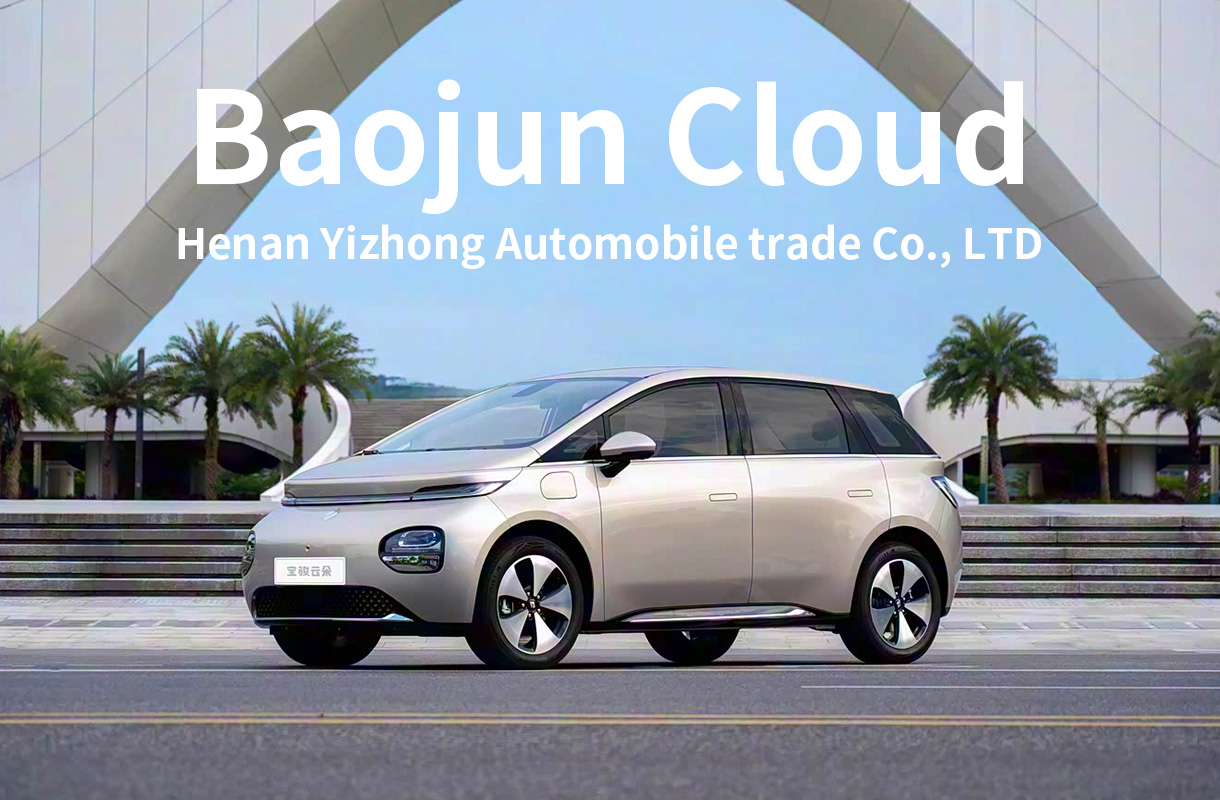 Baojun Cloud(7)