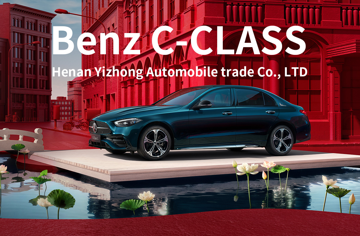 Benz C(7）