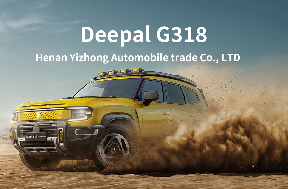 Deepal G318(7)