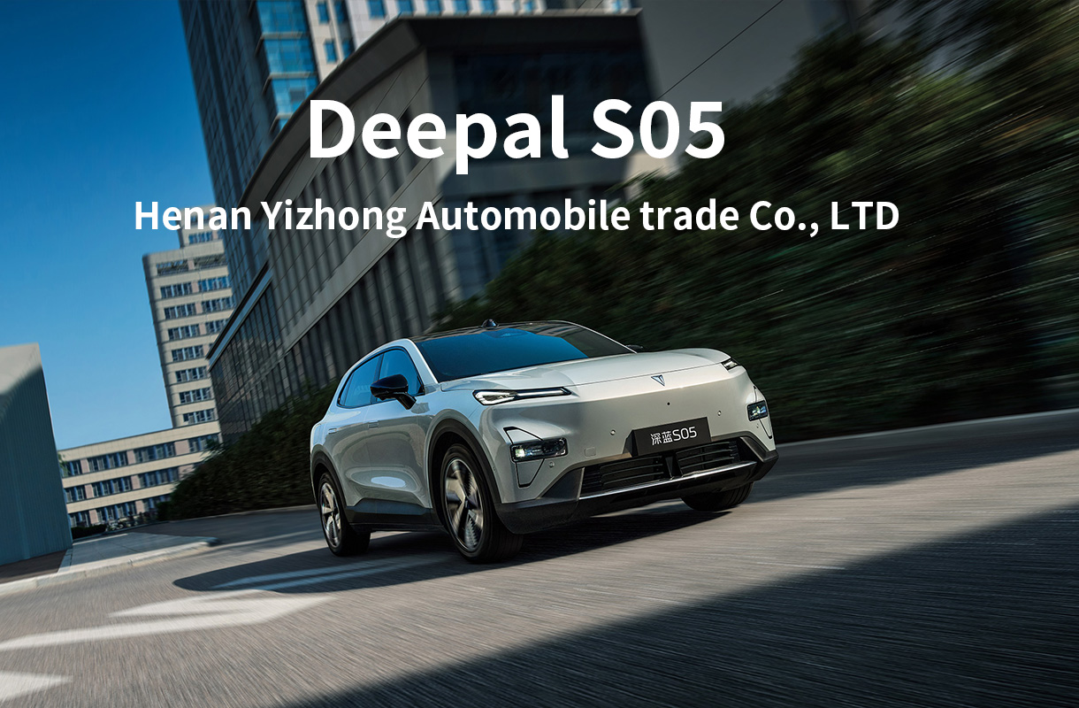 Deepal S05 ev(7)