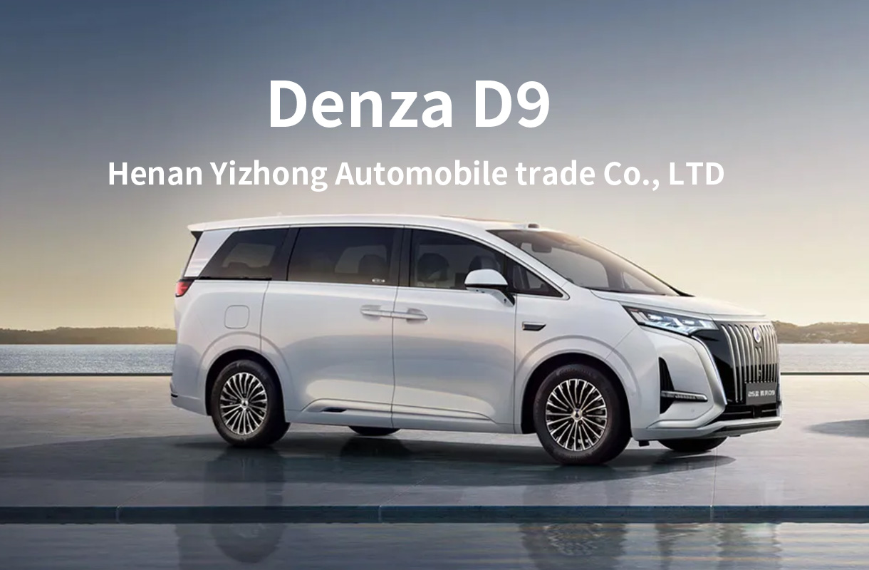 Denza D9 2025 PHEV(7)