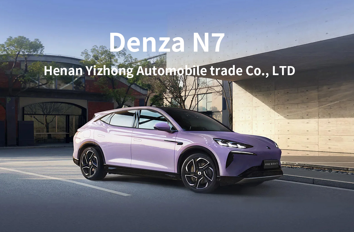 Denza N7 2025(7)