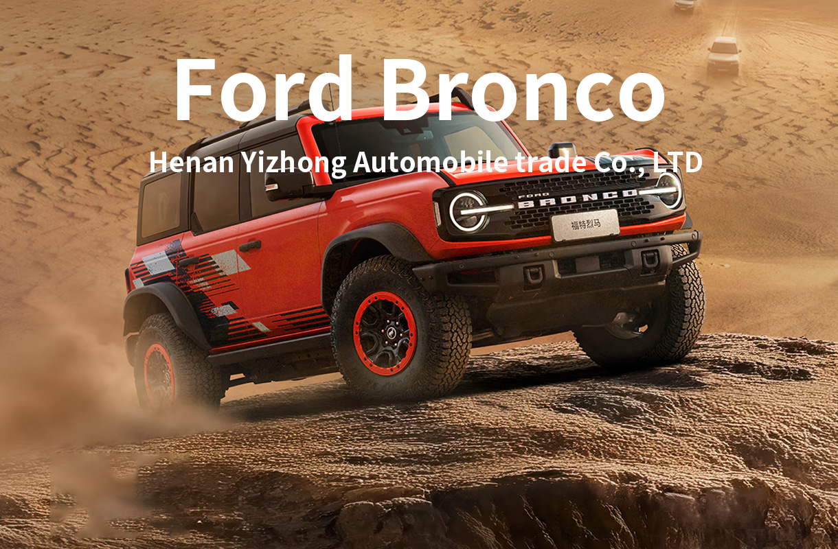 Ford Bronco(12)