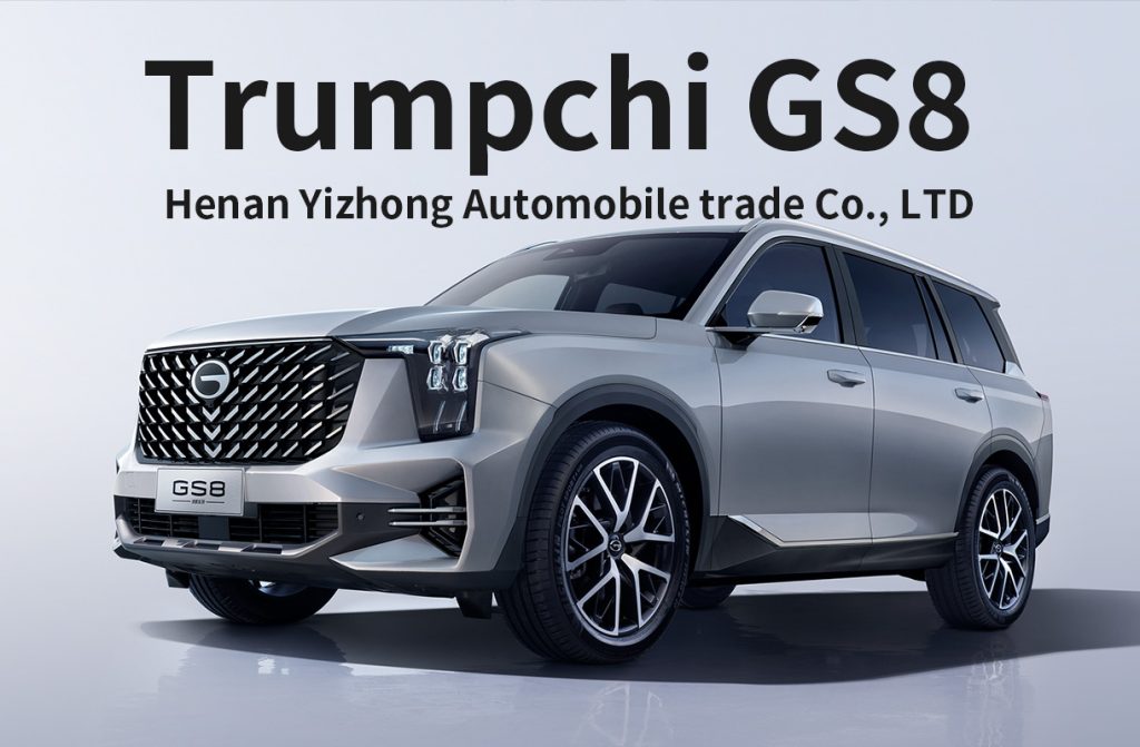 GAC Trumpchi GS8