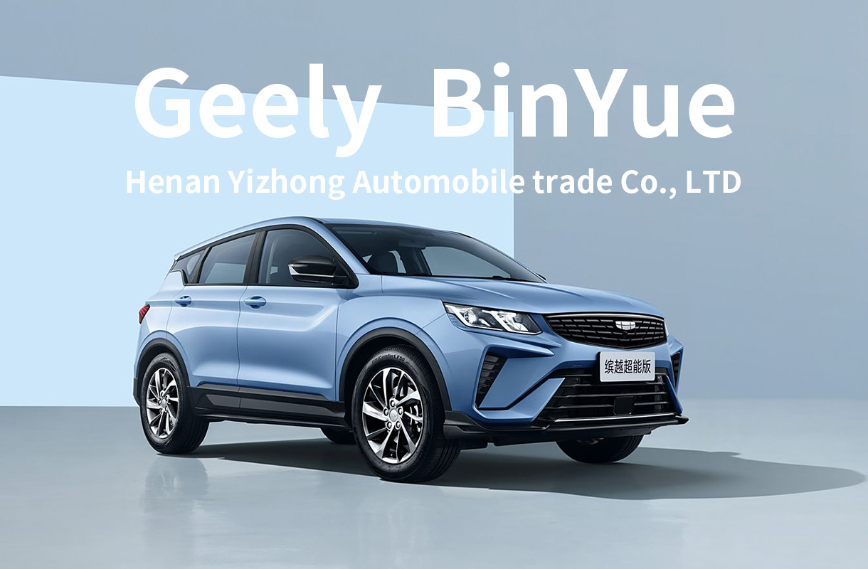 Geely Binyue 2025 (12)