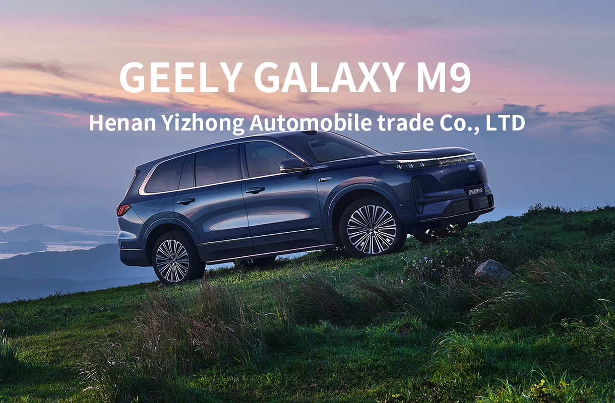 Geely Galaxy M9-7
