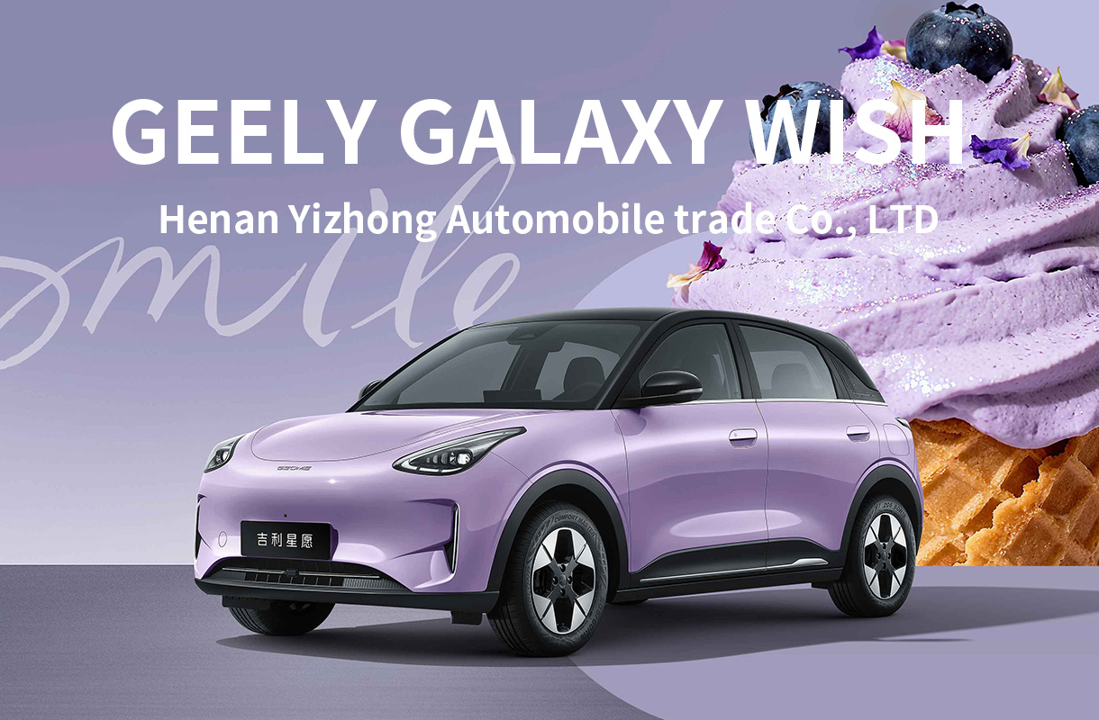 Geely Galaxy Wish-7