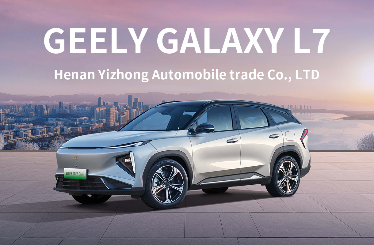 Geely GalaxyL7-7