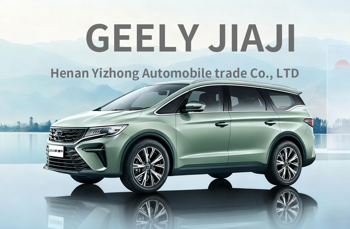 Geely JIAJI(7)