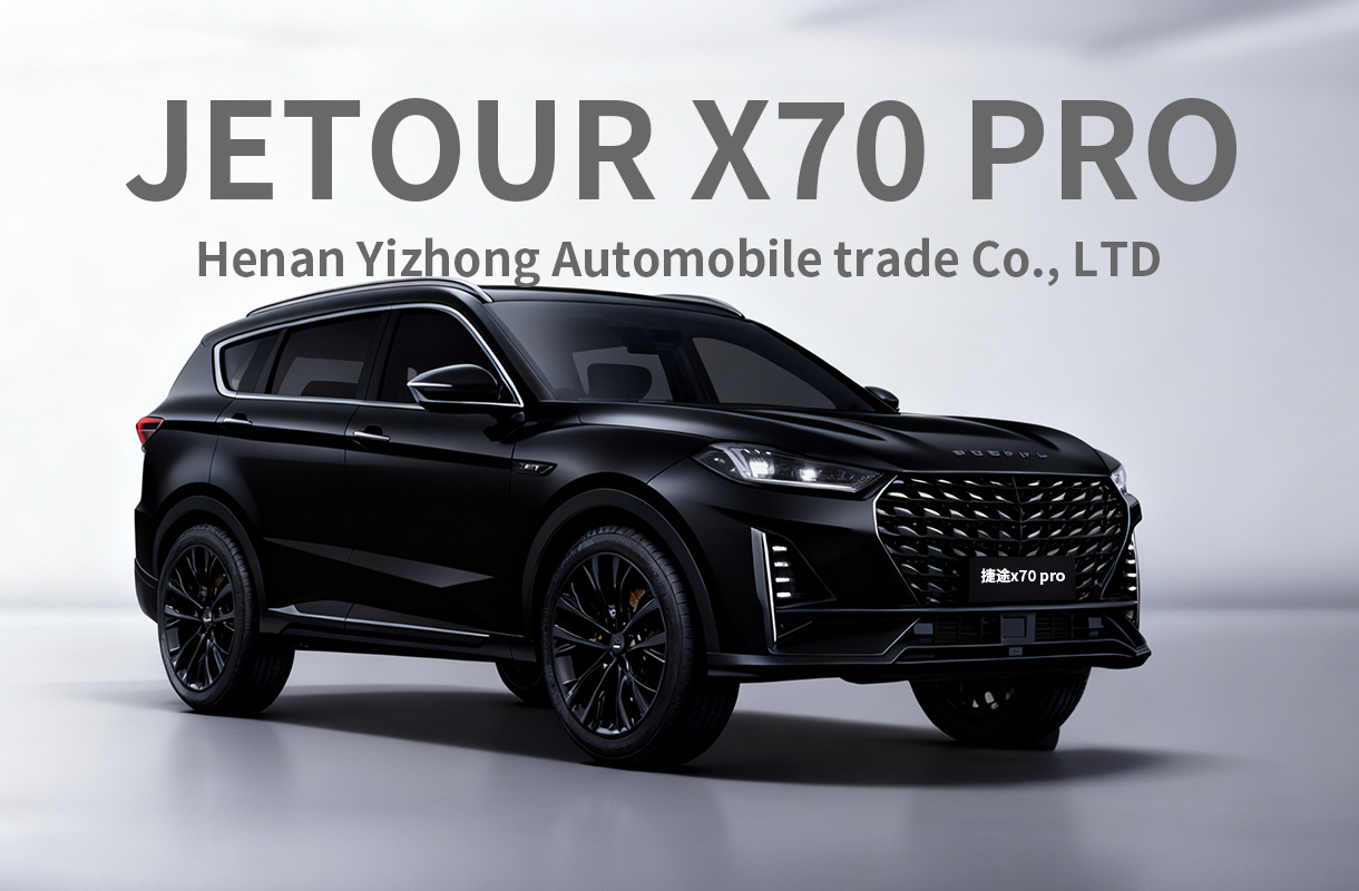 JETOUR X70 PRO(7)