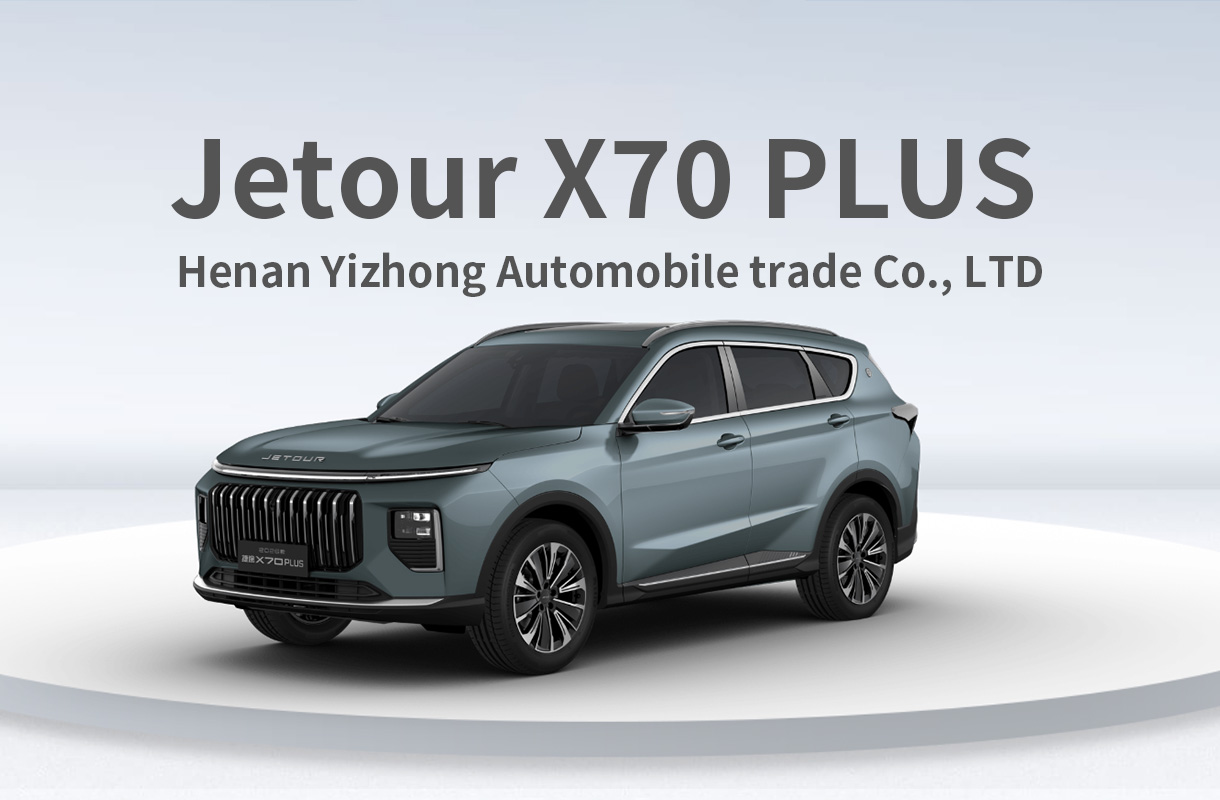 JETOUR X70PLUS(7)