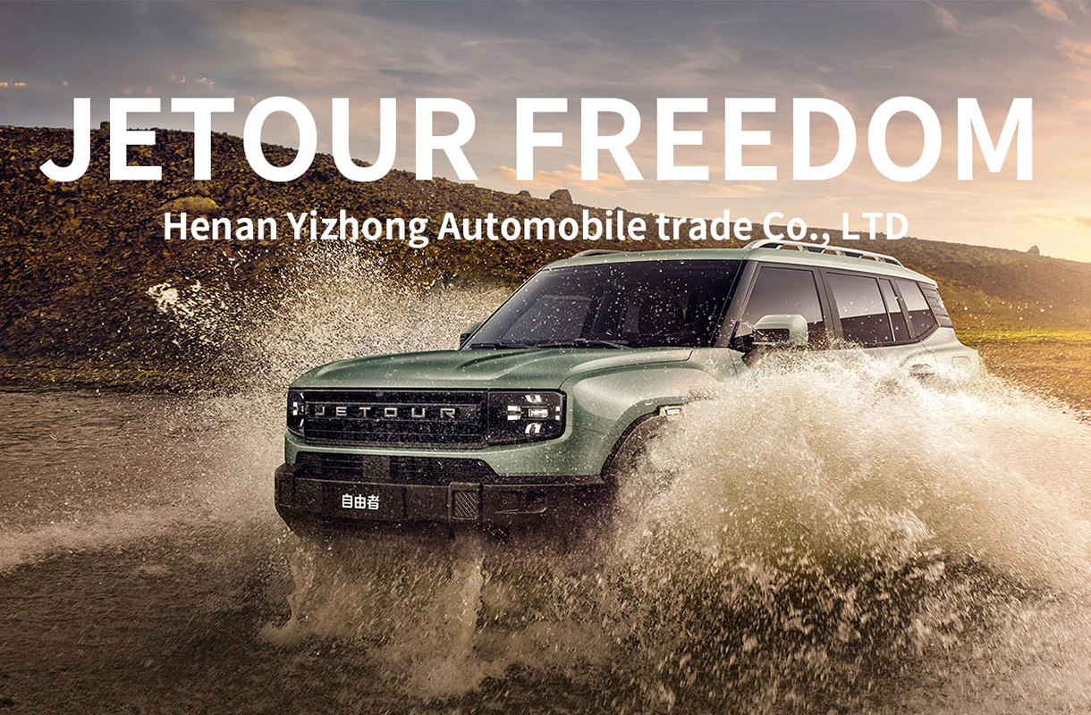 Jetour Freelander(12)