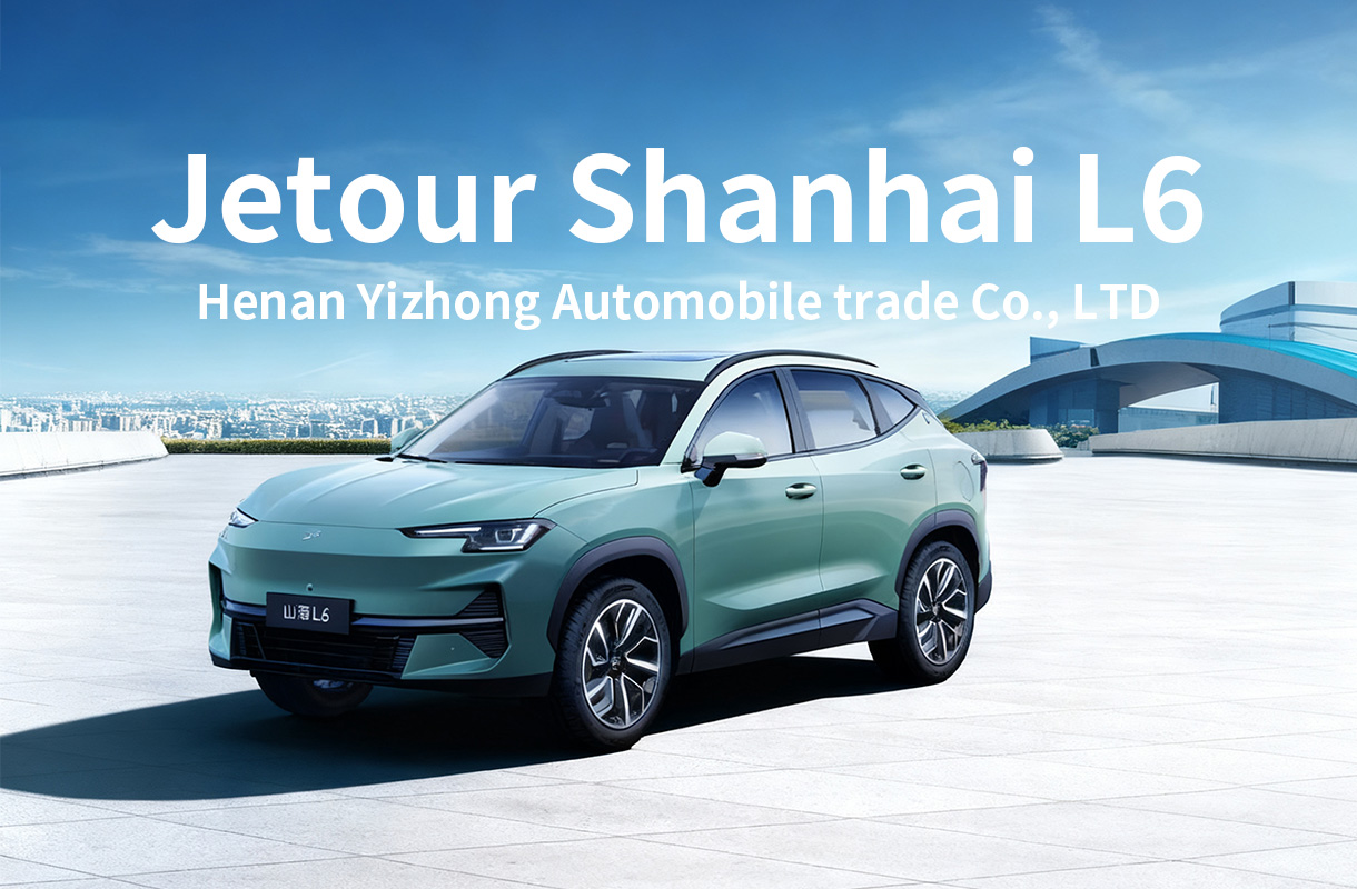 Jetour Shanhai L6(7)
