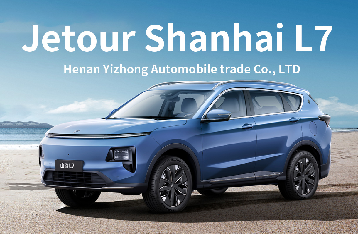Jetour Shanhai L7（12）