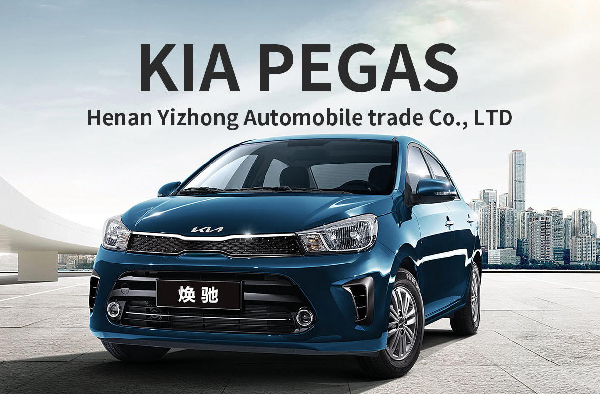 KIA PEGAS-12