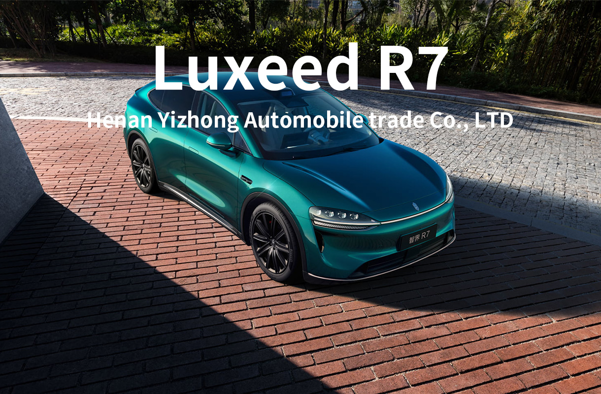 Luxeed R7-7