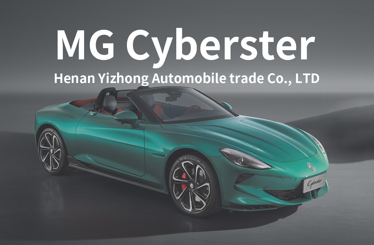 MG Cyberster(12)