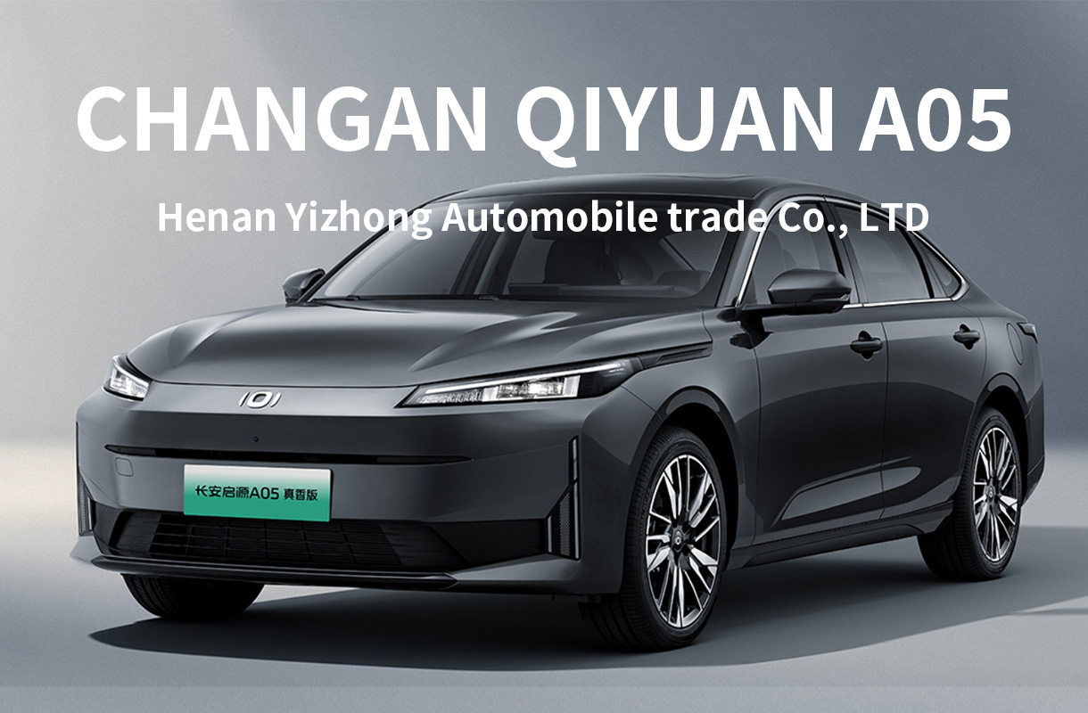 QIYUAN A05-12