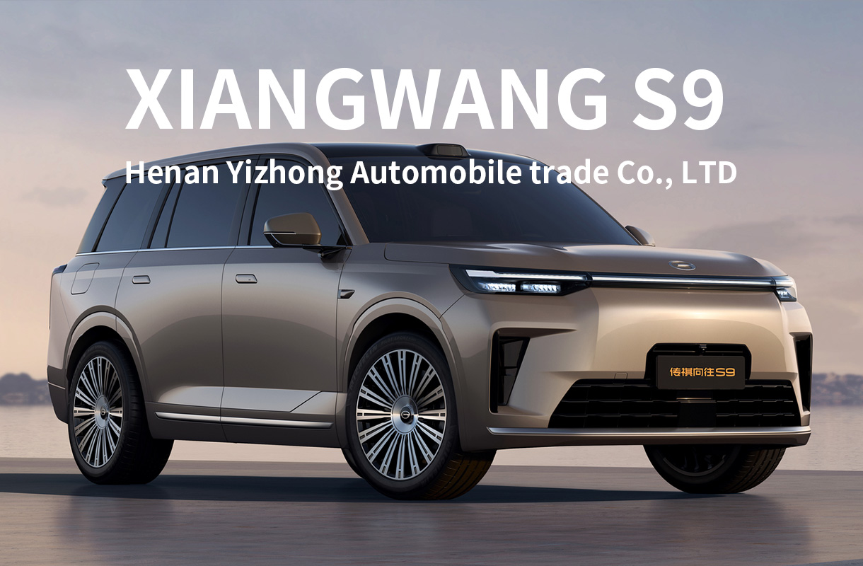 XAINGWANG S9-7