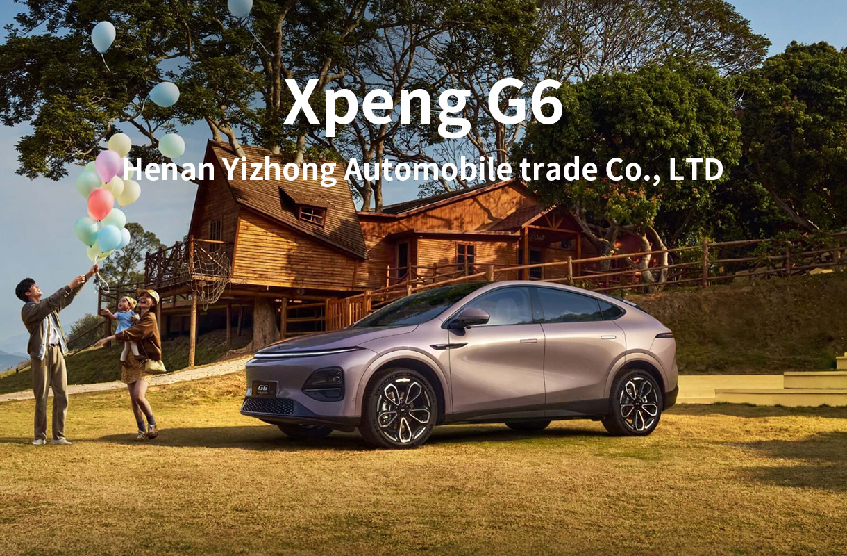 Xpeng G6 2025(7）