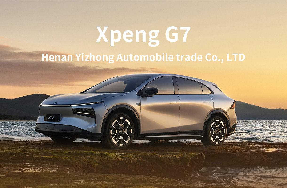 Xpeng G7(7)