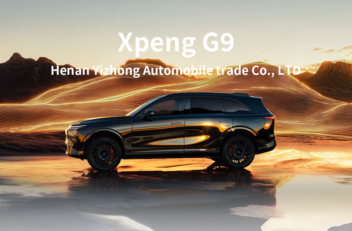 Xpeng G9(7)