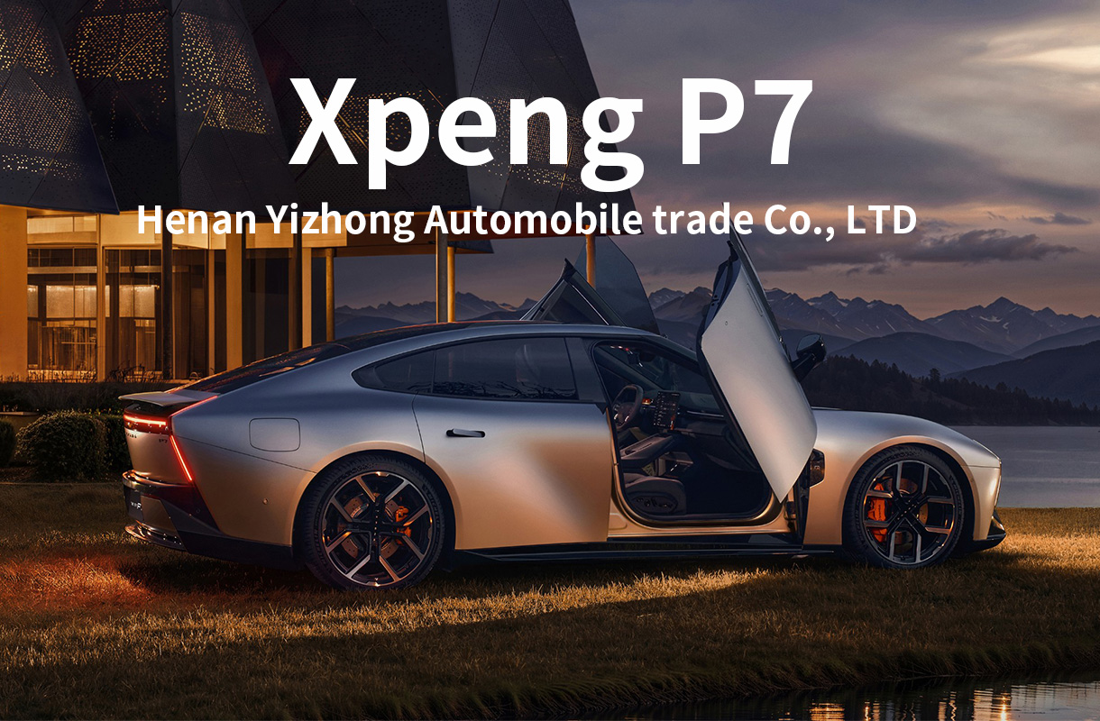 Xpeng P7(7)