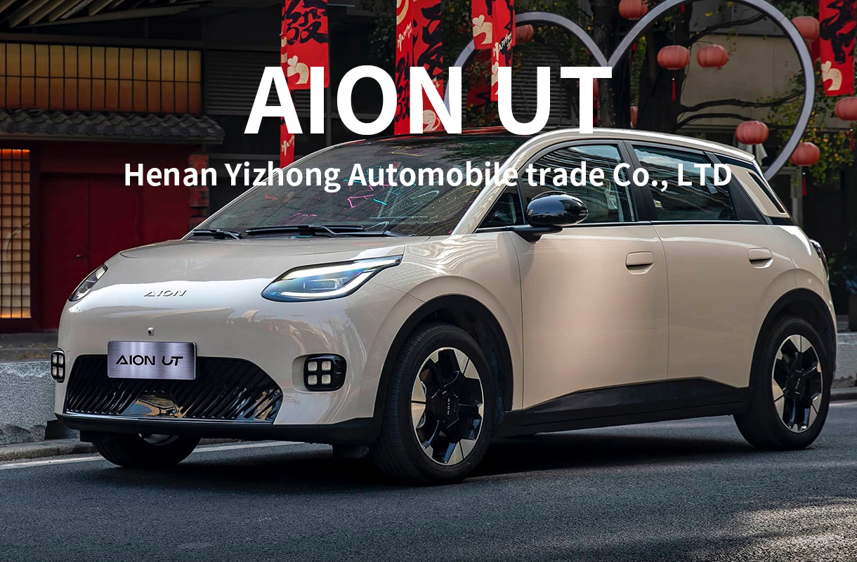 aion ut(7)