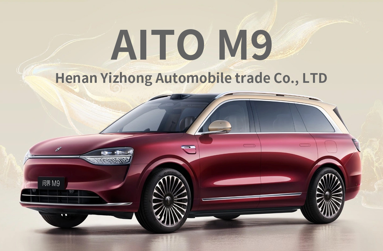 aito m9(8)
