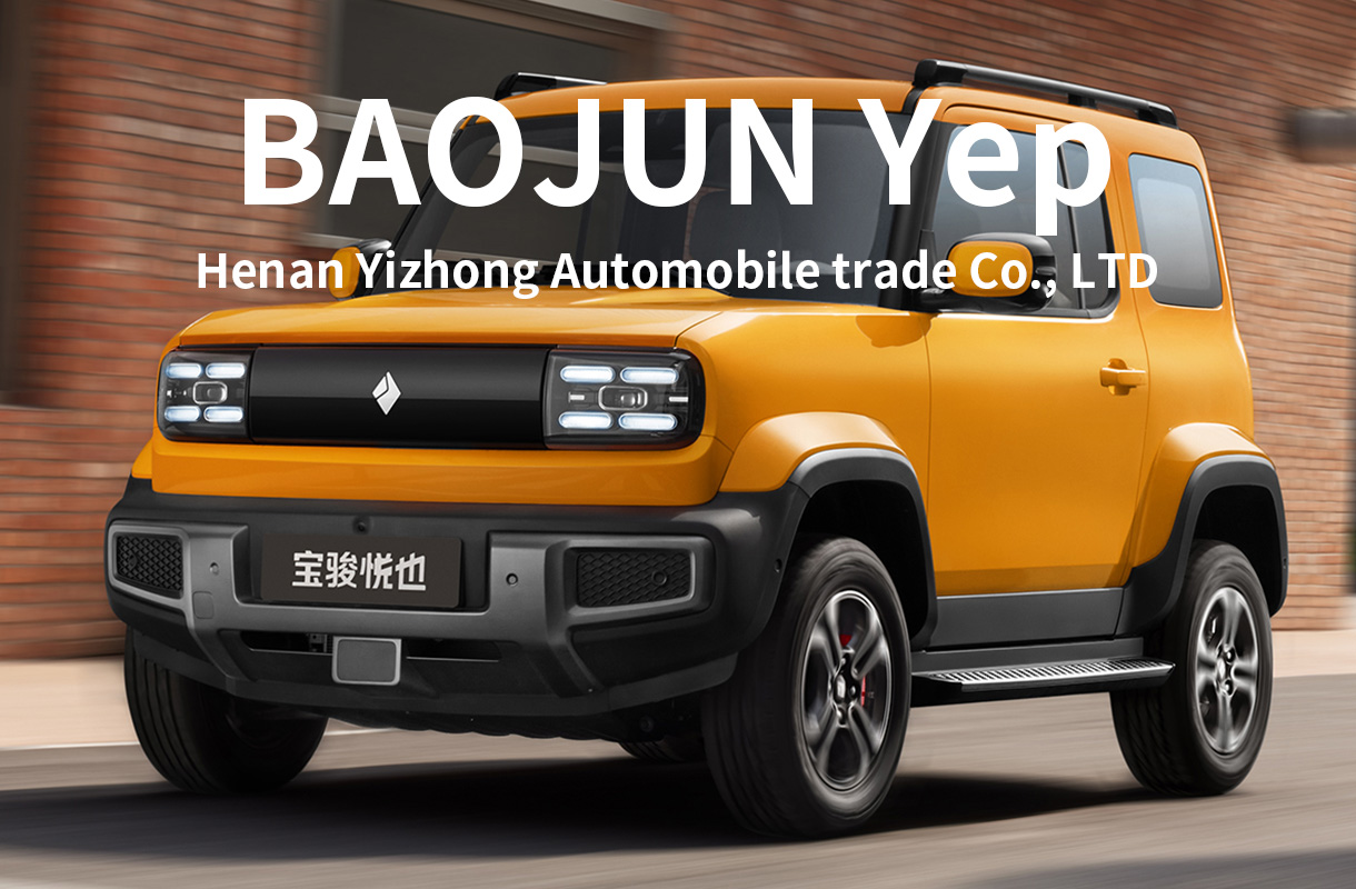 baojun yep(7)