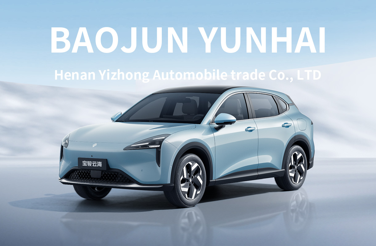 baojun yunhai(7)