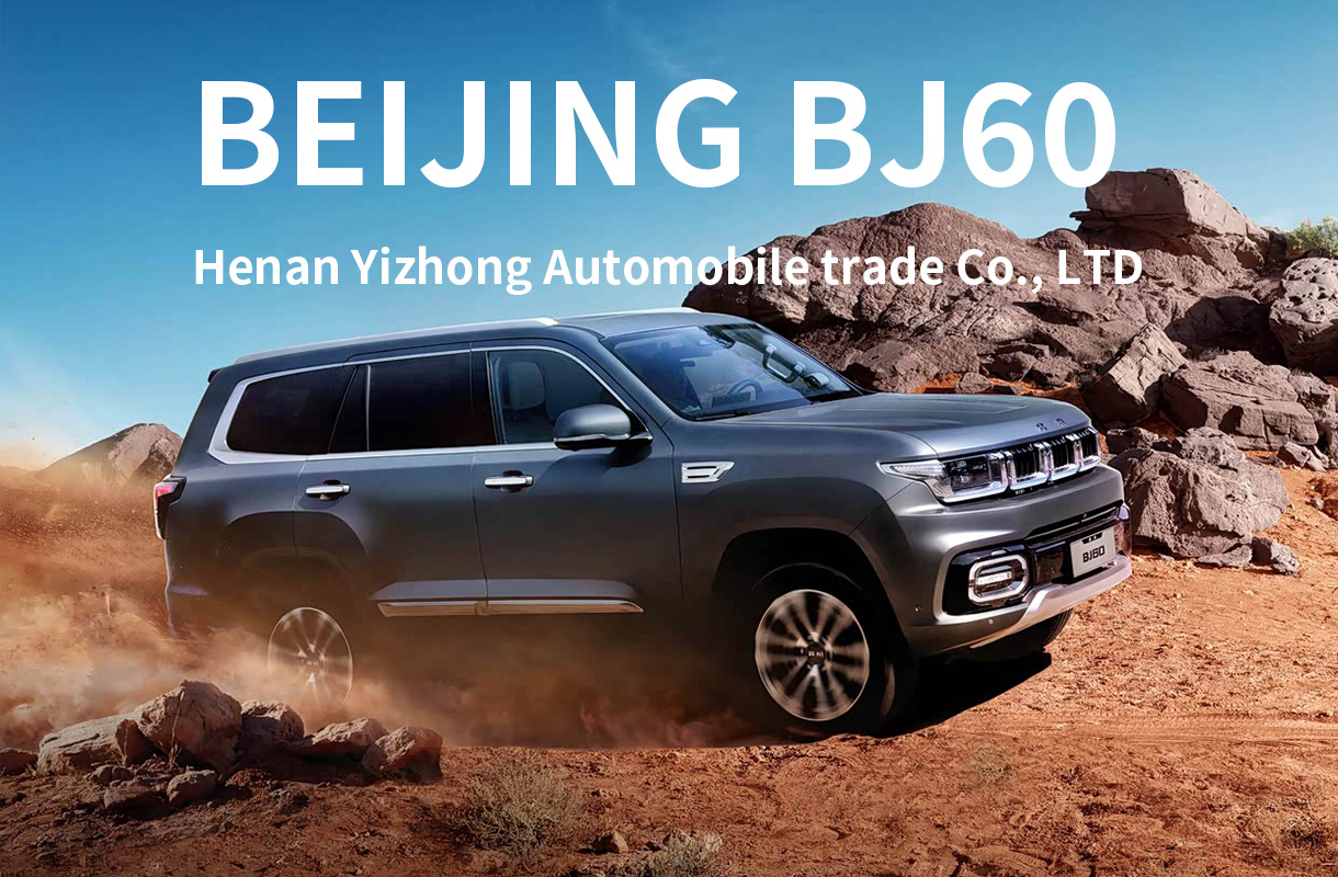 bj60-7