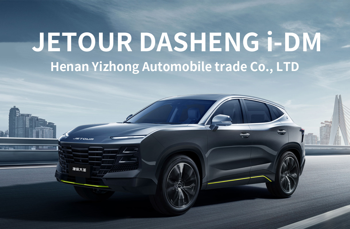 jetour dasheng i-dm(2)