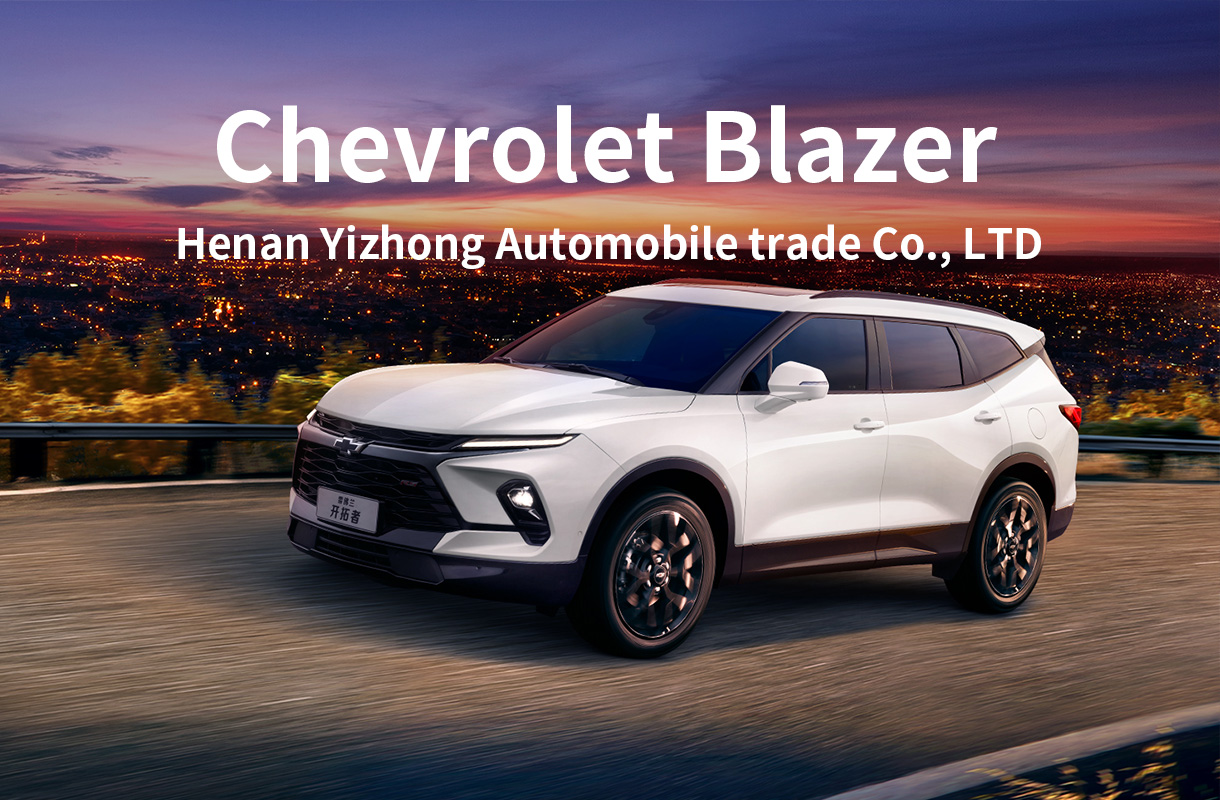 Chevrolet Blazer-7