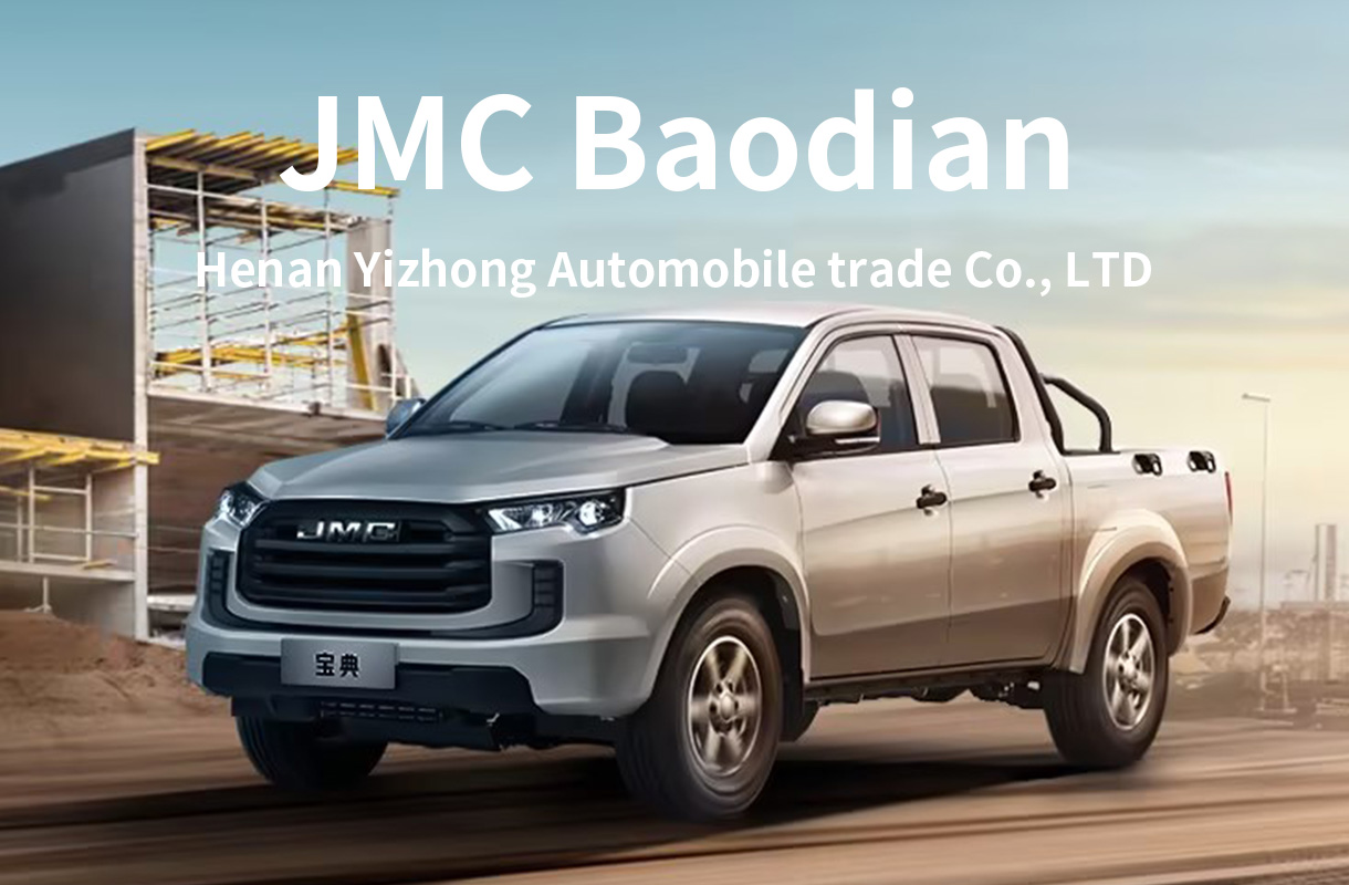 JMC BAODIAN-7